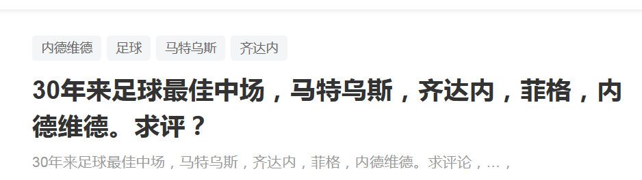 马扎里表示：“我们的常规首发球员确实可能不太适应替补出场，而常规替补球员可能也更适应替补出场。